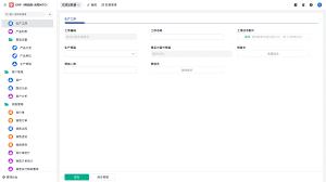 商务管理系统软件