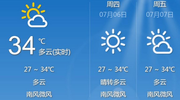 显示气压的天气软件