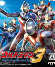 奥特曼格斗进化3在线玩免费版