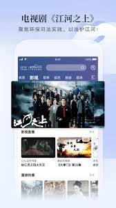 cctv手机电视直播下载安装