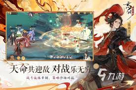 国风游戏安卓版