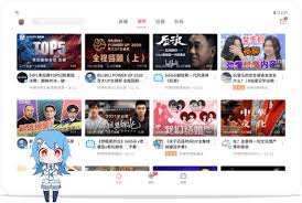 bilibili安卓hd版官网