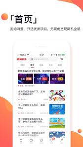 创业资讯商机app