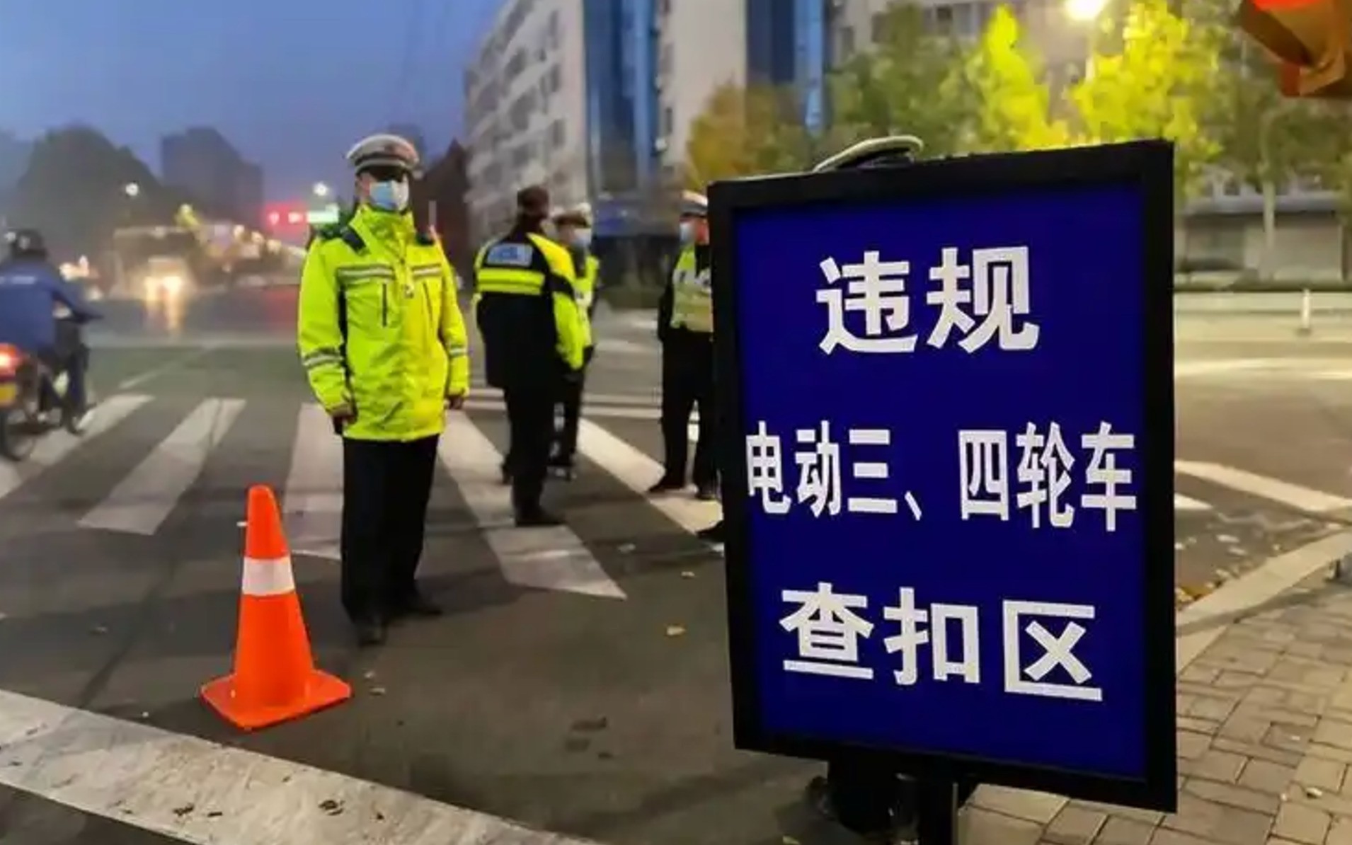 电动自行车新规落地广州,车主违法三次恐失爱车!