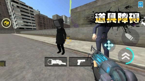 进击的马桶人2