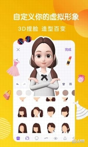 连偶1