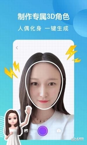 连偶2