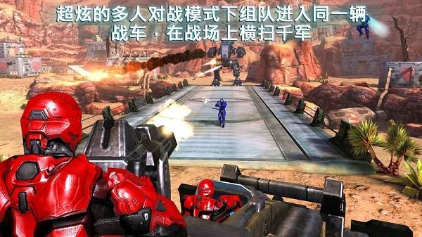 近地联盟先遣队1