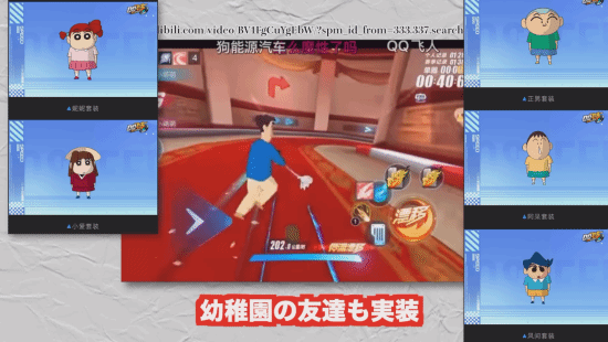 蜡笔小新乱入QQ飞车,广志成赛车手,遛狗新风尚!