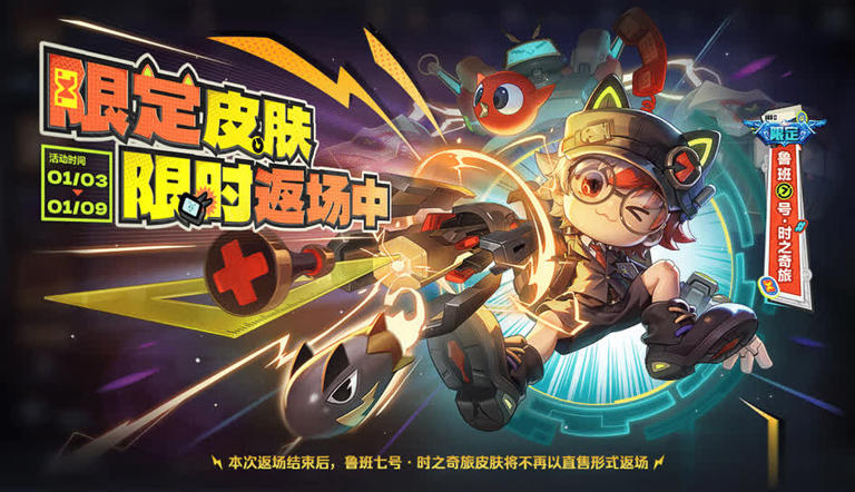 王者荣耀新皮肤盛宴:敖隐联动魔童,铠无双限定来袭,西施情人节限定美翻!