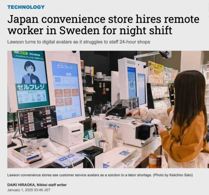 日本罗森便利店新招:海外员工以虚拟形象“入驻”,深夜购物不再孤单!