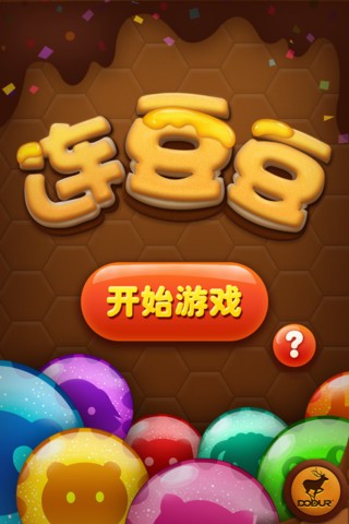 连豆豆0
