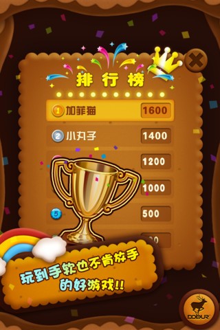 连豆豆2