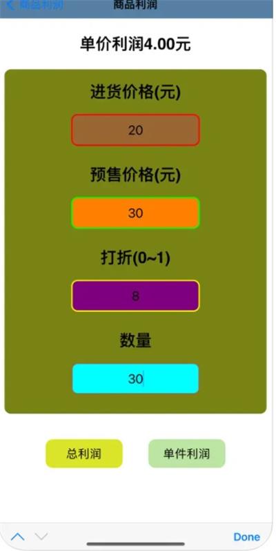 进多润1