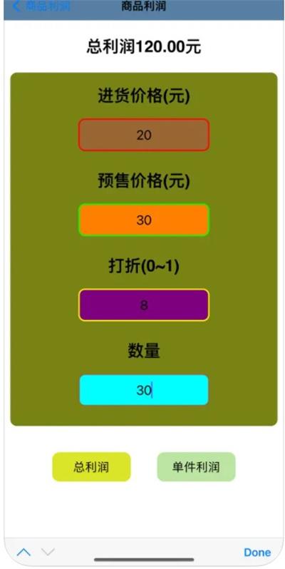 进多润2