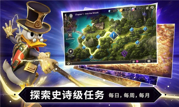 迪士尼镜之守护者0