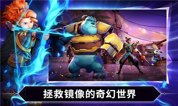 迪士尼镜之守护者1