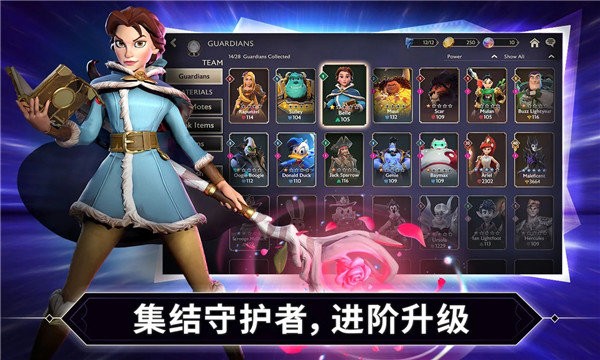 迪士尼镜之守护者2