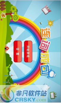 连词成句0