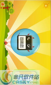 连词成句2