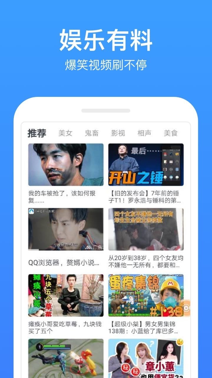追剧天团 V3.14.00 安卓版1