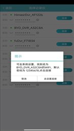 迪迪乐拍车机版0