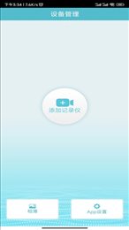 迪迪乐拍车机版1