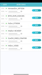迪迪乐拍车机版2