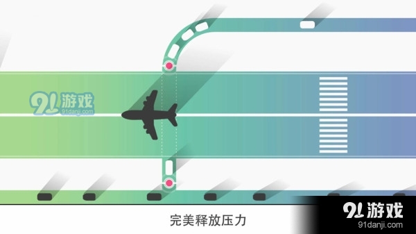 迷你公路1