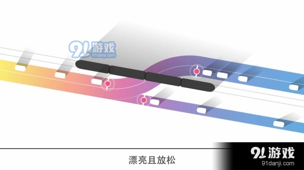 迷你公路2