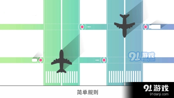 迷你公路3