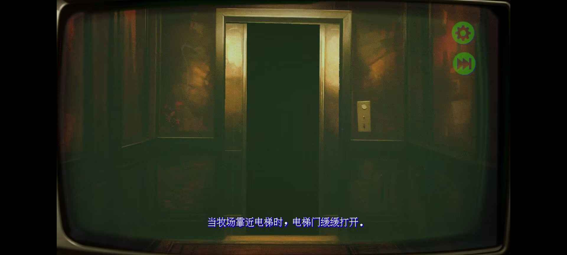 返程0