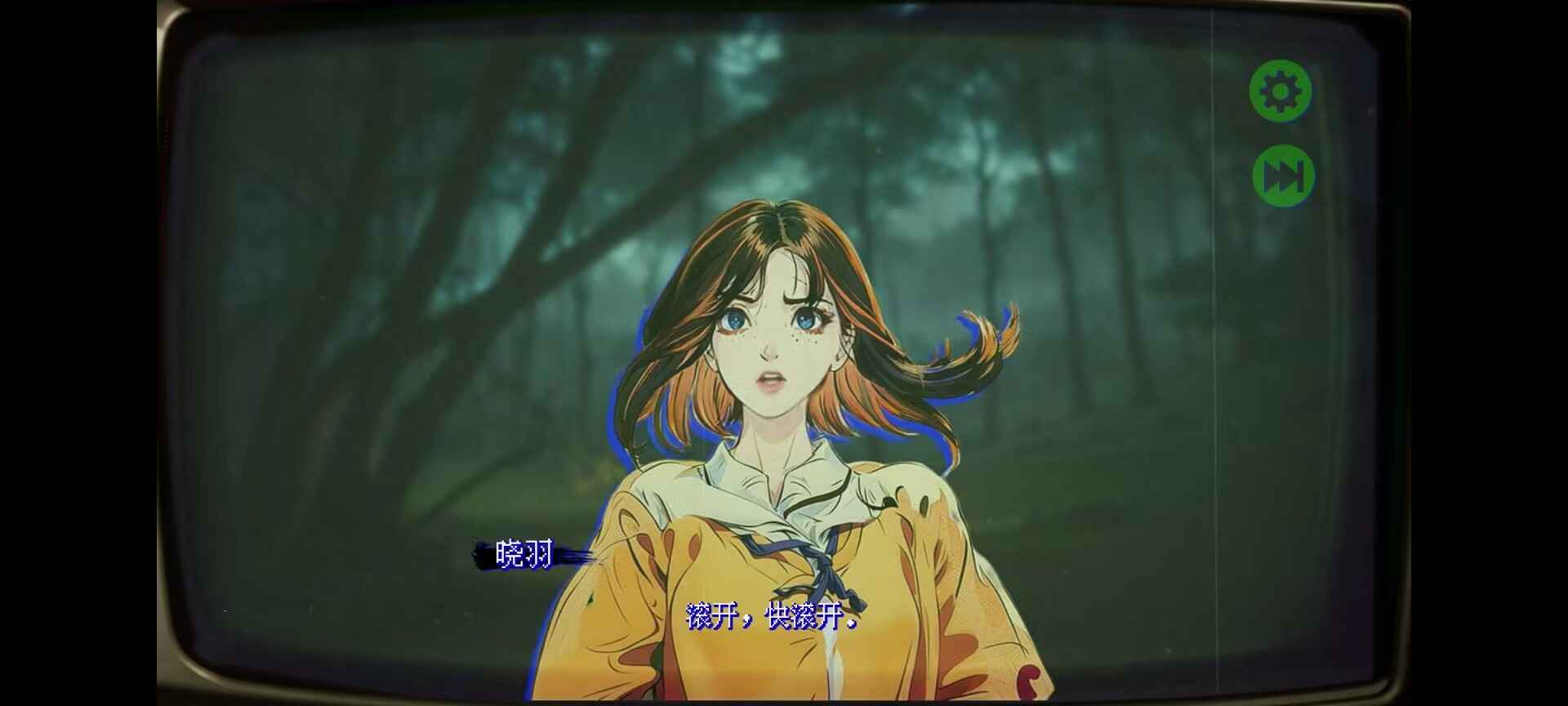 返程1