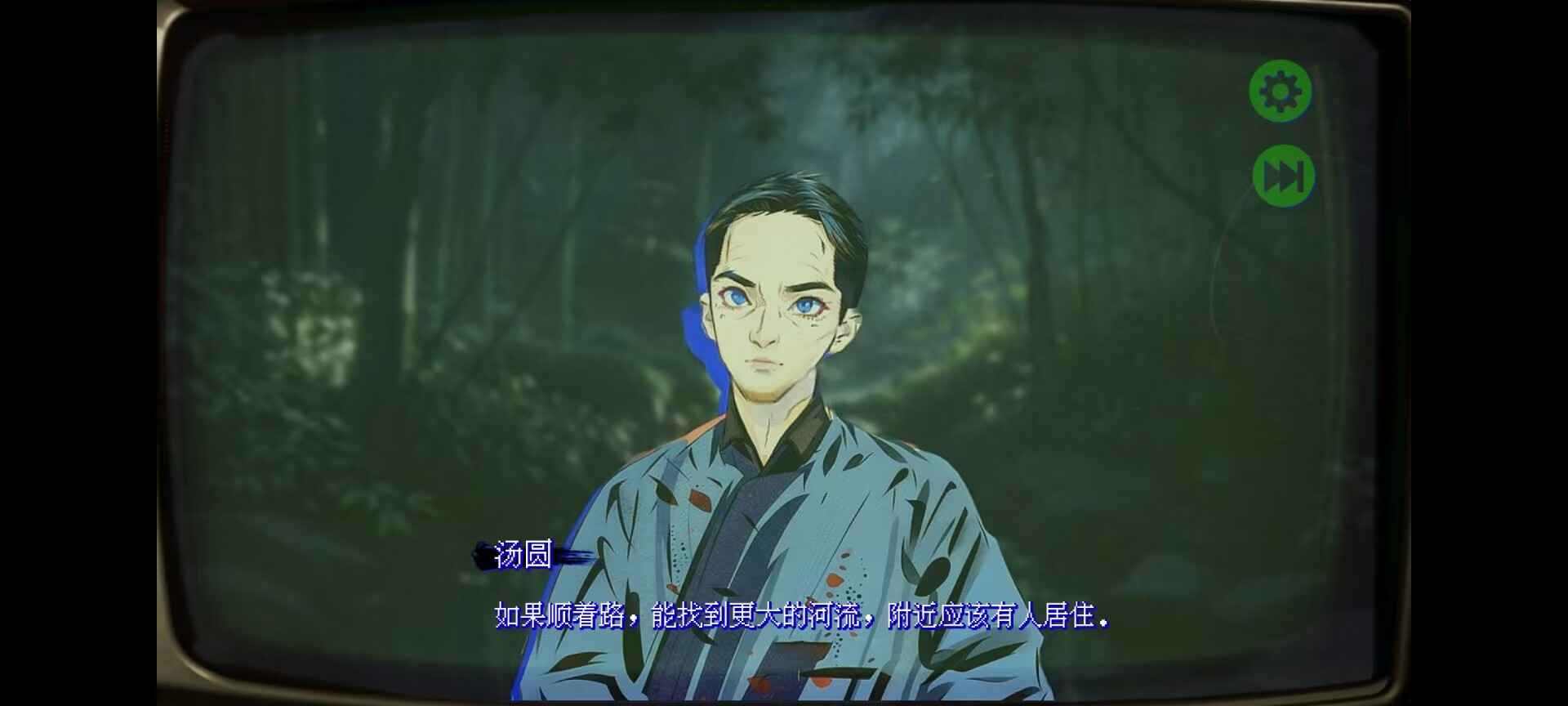 返程3