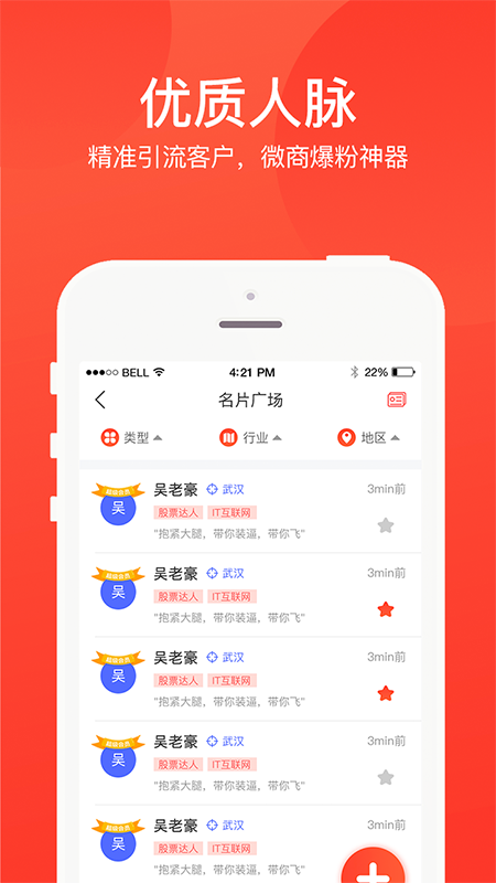 酷客0