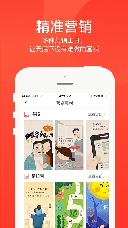 酷客1