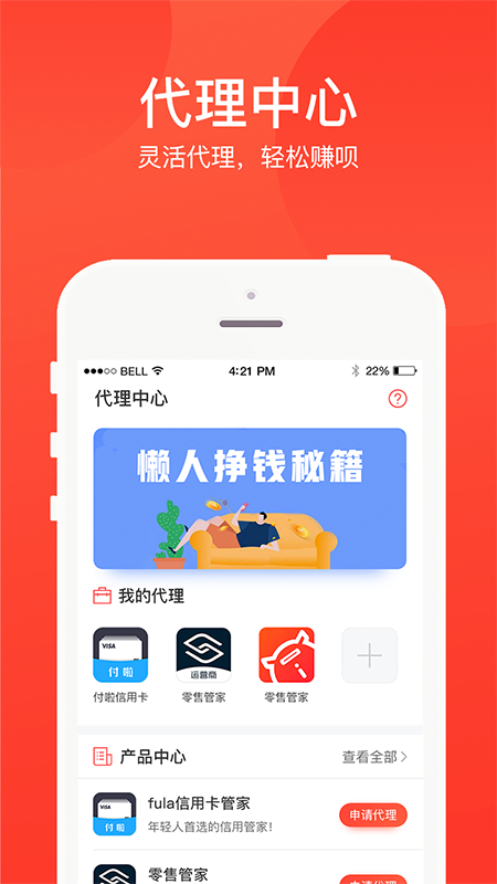 酷客2