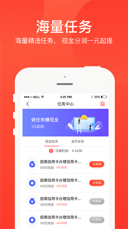 酷客3