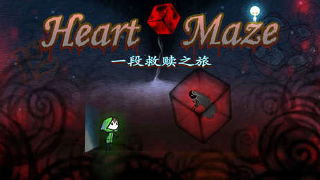 迷失立方APP0