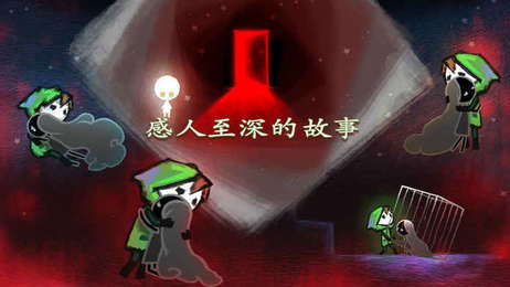 迷失立方APP1
