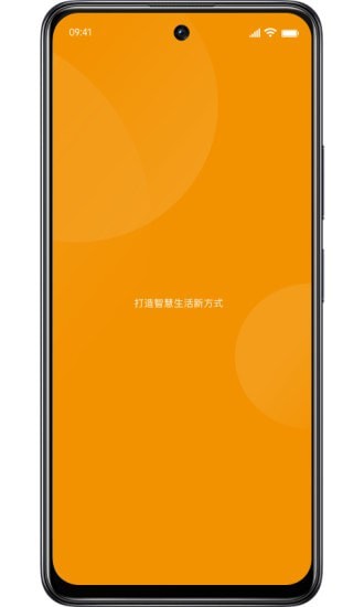 迪惟智能0