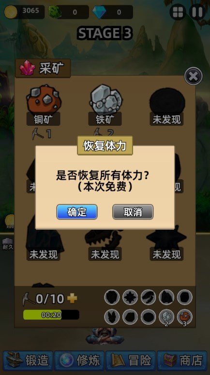 这剑仙只炼剑免广告0
