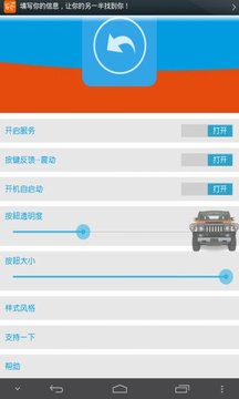 返回键1