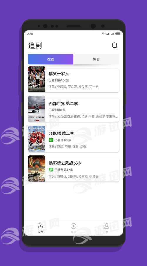 追剧助手0