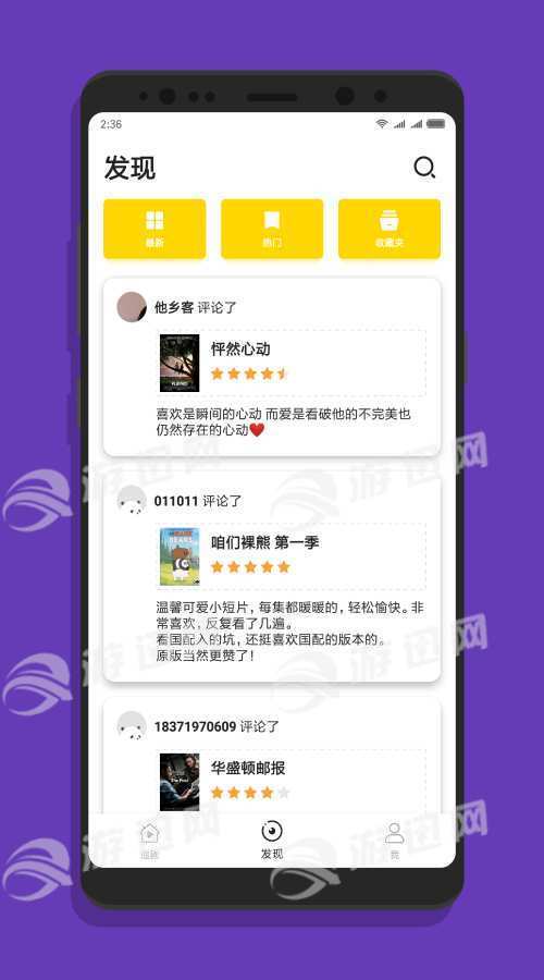 追剧助手1