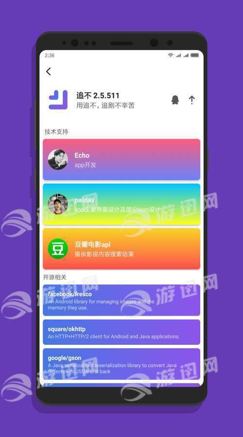 追剧助手3