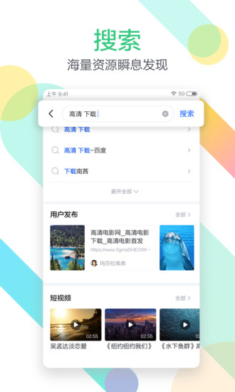 迅雷1