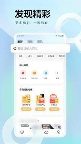 迅雷VIP不限速版2