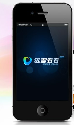 迅雷看看ios版0