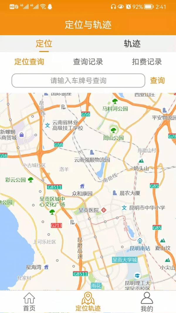 运力保1